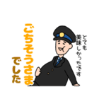 電車の人がお届けする長文スタンプ（個別スタンプ：23）