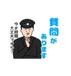 電車の人がお届けする長文スタンプ（個別スタンプ：25）