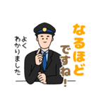 電車の人がお届けする長文スタンプ（個別スタンプ：26）