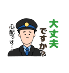 電車の人がお届けする長文スタンプ（個別スタンプ：27）