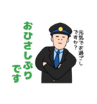 電車の人がお届けする長文スタンプ（個別スタンプ：29）