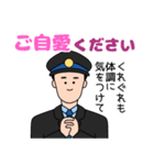 電車の人がお届けする長文スタンプ（個別スタンプ：30）