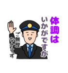 電車の人がお届けする長文スタンプ（個別スタンプ：31）