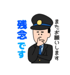 電車の人がお届けする長文スタンプ（個別スタンプ：32）