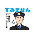 電車の人がお届けする長文スタンプ（個別スタンプ：33）