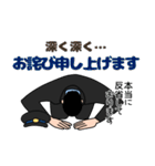 電車の人がお届けする長文スタンプ（個別スタンプ：34）