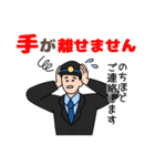 電車の人がお届けする長文スタンプ（個別スタンプ：35）