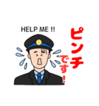 電車の人がお届けする長文スタンプ（個別スタンプ：36）