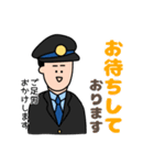 電車の人がお届けする長文スタンプ（個別スタンプ：38）