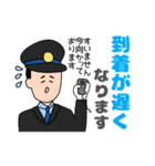 電車の人がお届けする長文スタンプ（個別スタンプ：39）