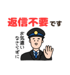 電車の人がお届けする長文スタンプ（個別スタンプ：40）