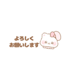 うさねこリリィ♡ふんわり可愛い毎日（個別スタンプ：19）