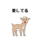 ホビヲノエ Vol.5（個別スタンプ：30）