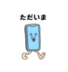 ホビヲノエ Vol.5（個別スタンプ：34）