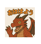ドジっ子ドラゴンず（個別スタンプ：1）