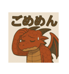 ドジっ子ドラゴンず（個別スタンプ：4）