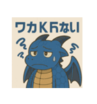 ドジっ子ドラゴンず（個別スタンプ：7）