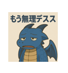 ドジっ子ドラゴンず（個別スタンプ：8）