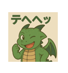 ドジっ子ドラゴンず（個別スタンプ：10）