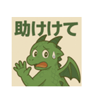 ドジっ子ドラゴンず（個別スタンプ：12）