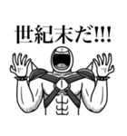 いつか言いたいセリフ（世紀末）（個別スタンプ：3）