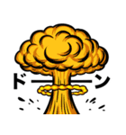 いつか言いたいセリフ（世紀末）（個別スタンプ：5）