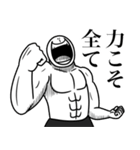 いつか言いたいセリフ（世紀末）（個別スタンプ：6）