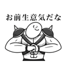 いつか言いたいセリフ（世紀末）（個別スタンプ：7）