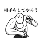 いつか言いたいセリフ（世紀末）（個別スタンプ：10）