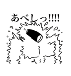 いつか言いたいセリフ（世紀末）（個別スタンプ：14）