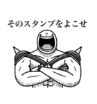 いつか言いたいセリフ（世紀末）（個別スタンプ：17）