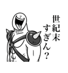 いつか言いたいセリフ（世紀末）（個別スタンプ：19）