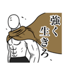 いつか言いたいセリフ（世紀末）（個別スタンプ：26）