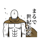 いつか言いたいセリフ（世紀末）（個別スタンプ：27）