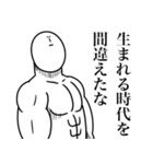 いつか言いたいセリフ（世紀末）（個別スタンプ：28）