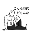 いつか言いたいセリフ（世紀末）（個別スタンプ：29）
