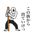 いつか言いたいセリフ（世紀末）（個別スタンプ：30）