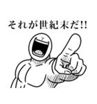 いつか言いたいセリフ（世紀末）（個別スタンプ：31）