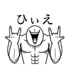 いつか言いたいセリフ（世紀末）（個別スタンプ：32）