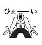 いつか言いたいセリフ（世紀末）（個別スタンプ：33）