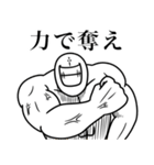 いつか言いたいセリフ（世紀末）（個別スタンプ：34）