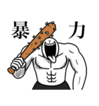 いつか言いたいセリフ（世紀末）（個別スタンプ：37）