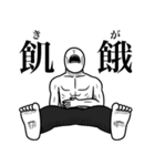 いつか言いたいセリフ（世紀末）（個別スタンプ：38）