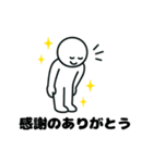 おかしな日本語スタンプ（個別スタンプ：7）
