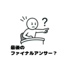 おかしな日本語スタンプ（個別スタンプ：20）