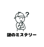 おかしな日本語スタンプ（個別スタンプ：21）