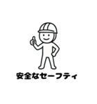 おかしな日本語スタンプ（個別スタンプ：23）