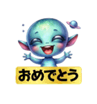 使うと来る来る宇宙人（個別スタンプ：13）