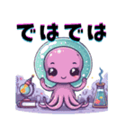 使うと来る来る宇宙人（個別スタンプ：29）