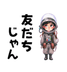 使うと来る来る宇宙人（個別スタンプ：33）